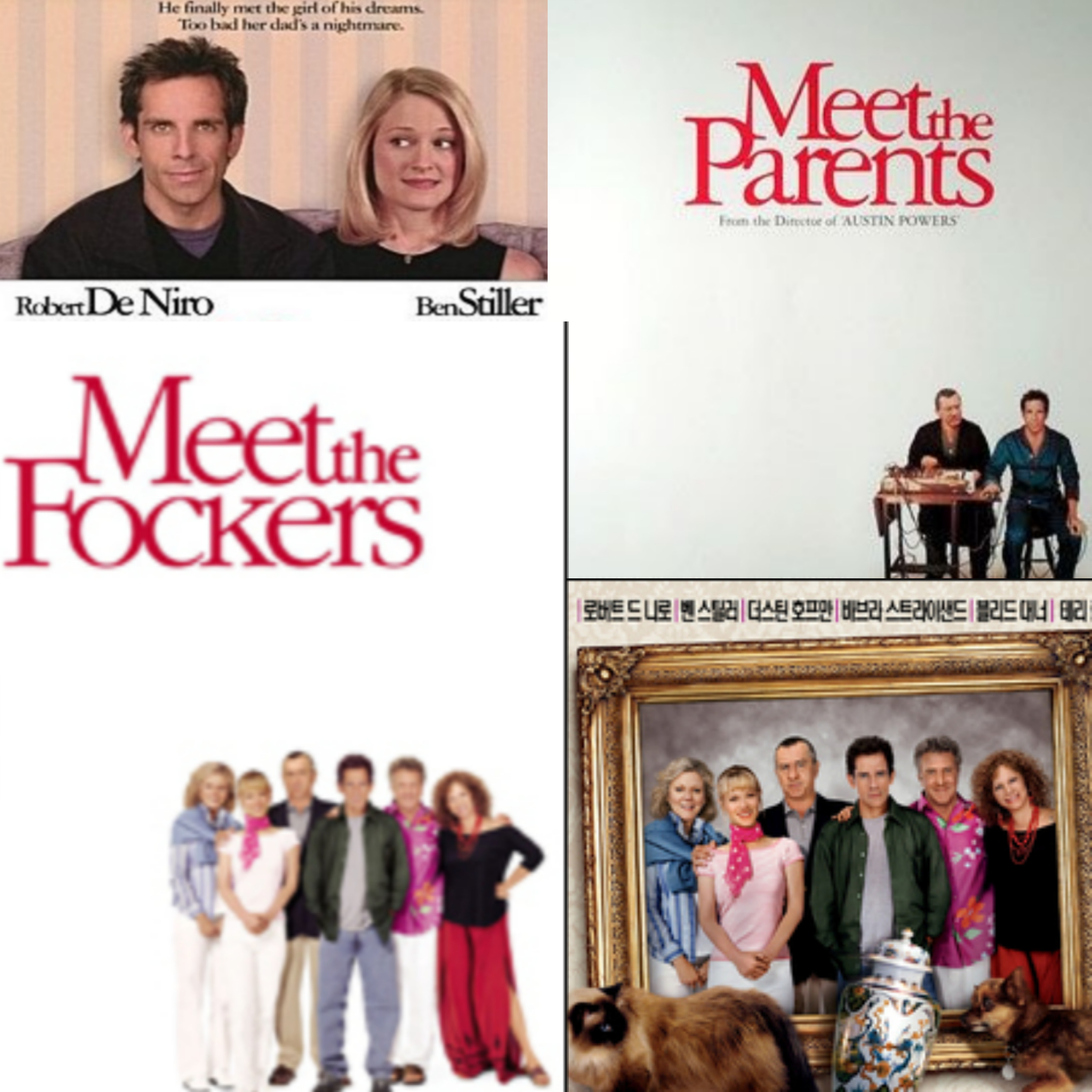 웃고 싶을 때 보는 영화, 스트레스 날리는 영화