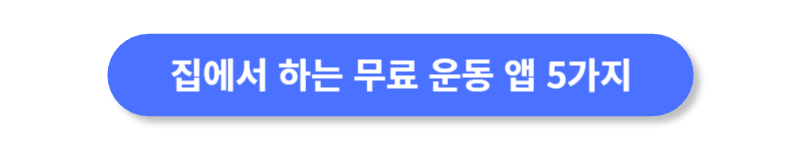 버튼