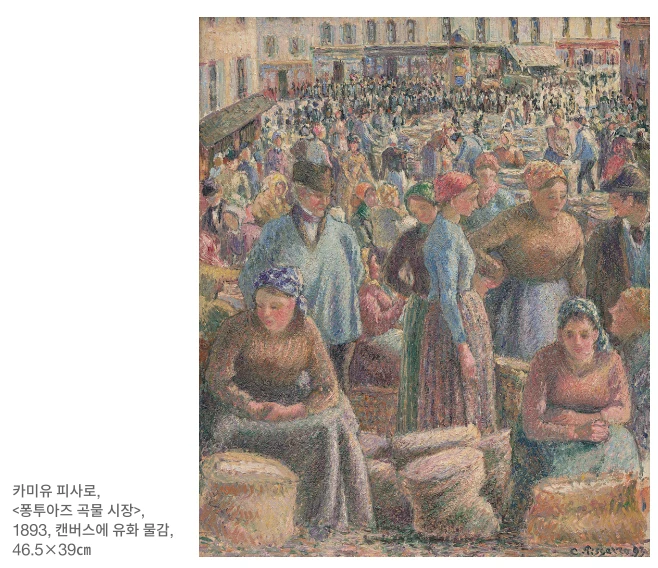 이건희컬렉션
