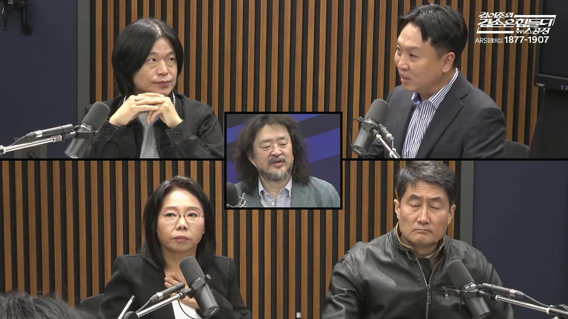 김어준의 겸손은힘들다 뉴스공장 2025년 10월 20일 월요일 [박주민, 김승원, 박은정, 봉지욱, 홍사훈, 노영희, 주진우, 김흥종, 여론조사, 동네사람들].mp4_20251020_203459.126.jpg