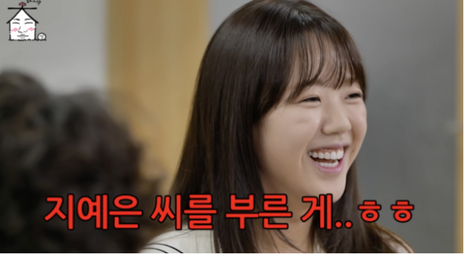 지예은 나락