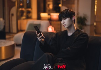 소용없어 거짓말