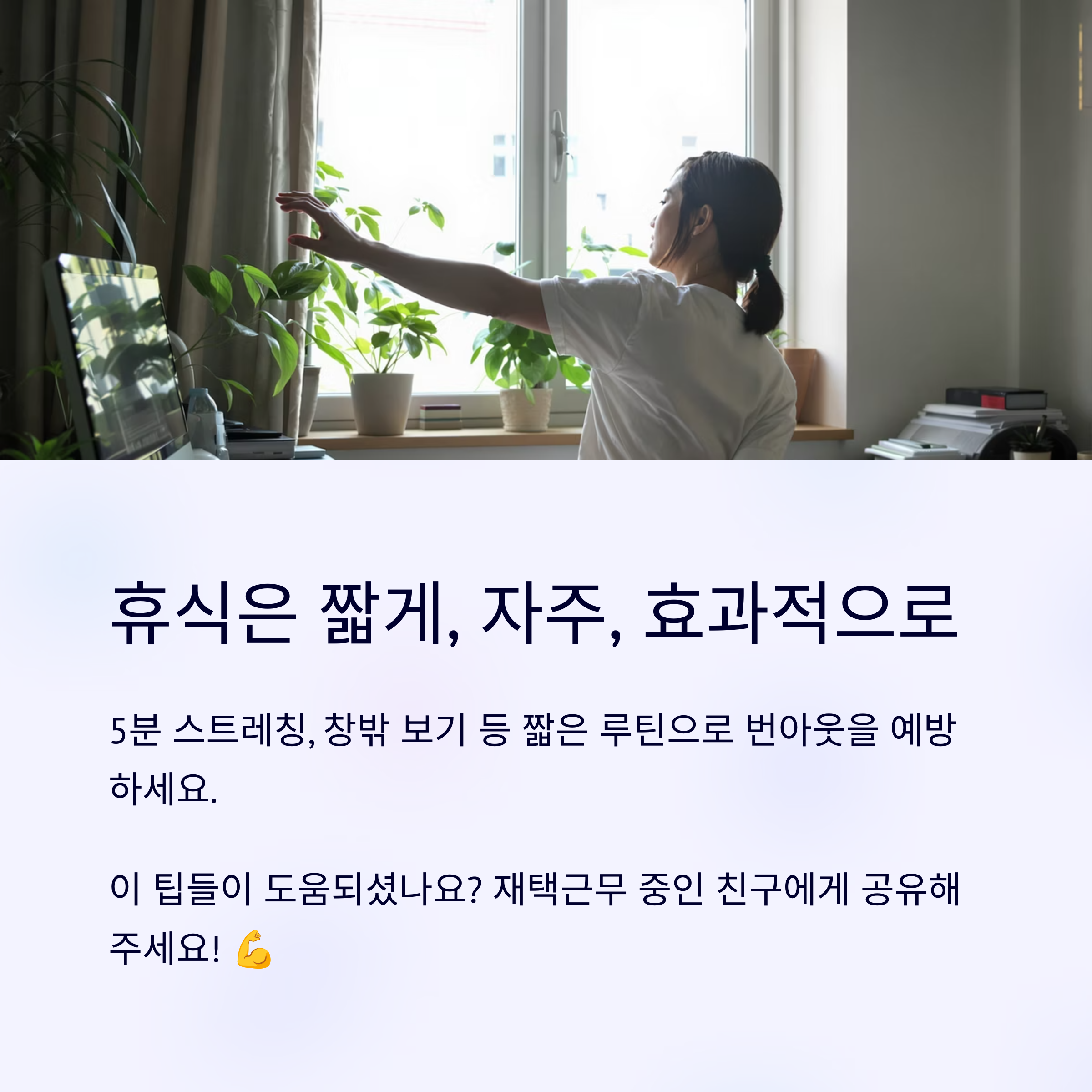 ๋ฒ์์ ๊ทน๋ณตํ ์ง์ฅ์ธ์ ์ฌํ๊ทผ๋ฌด ์ฑ๊ณต ๋
ธํ์ฐ ๋๊ณต๊ฐ