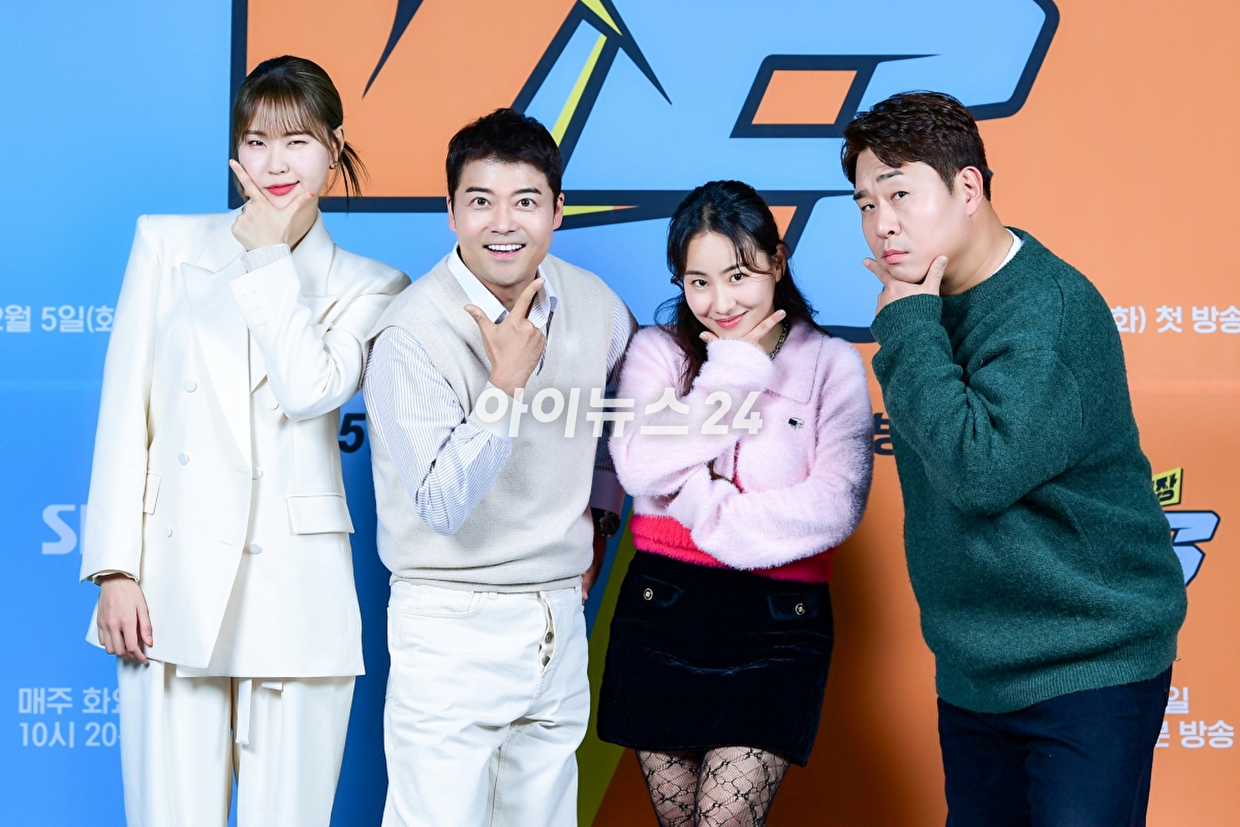 (왼쪽부터) 엄지윤 전현무 조현아 문세윤이 SBS 새 토크쇼 '강심장 VS' 제작발표회에서 포즈를 취하고 있다. [사진=SBS]