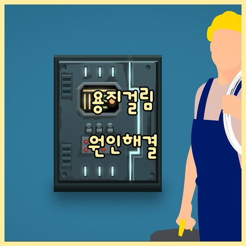 잦은 프린터 용지 걸림? 숨겨진 원인