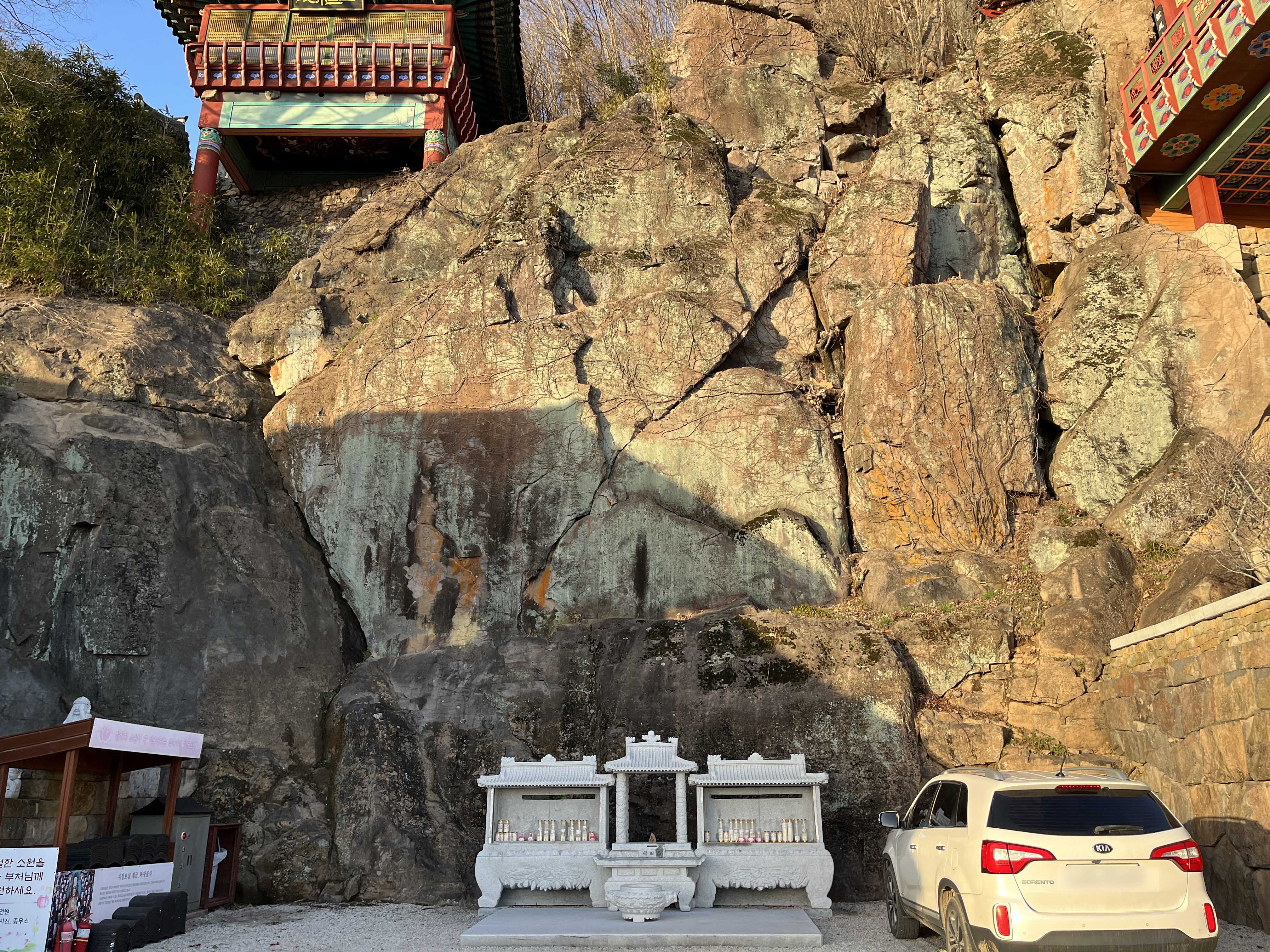 구례 사성암