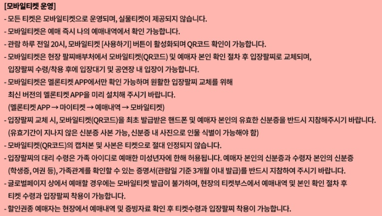 2025 서울 재즈 페스티벌 티켓팅 완벽 가이드 (티켓 할인 정보)