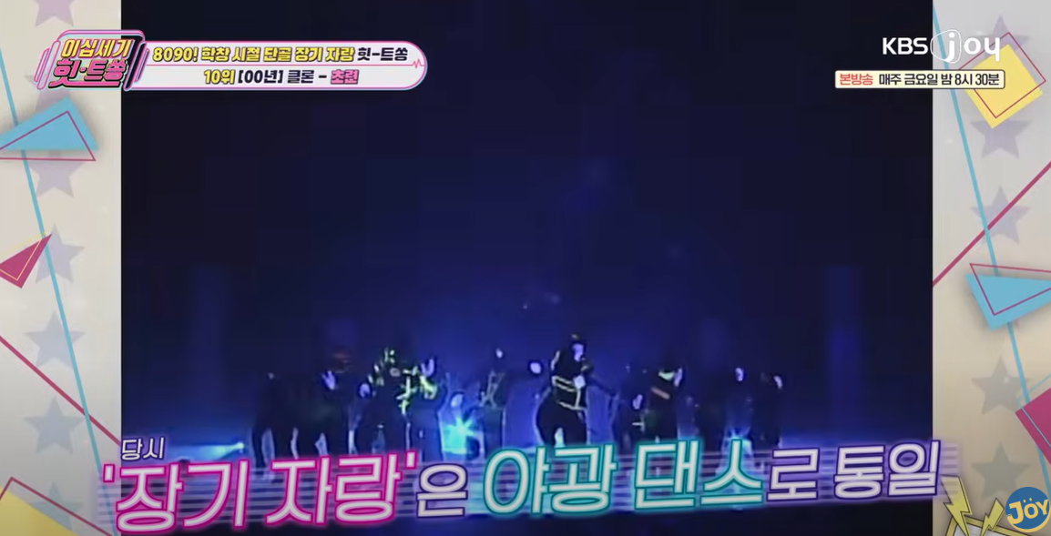 클론 - 초련