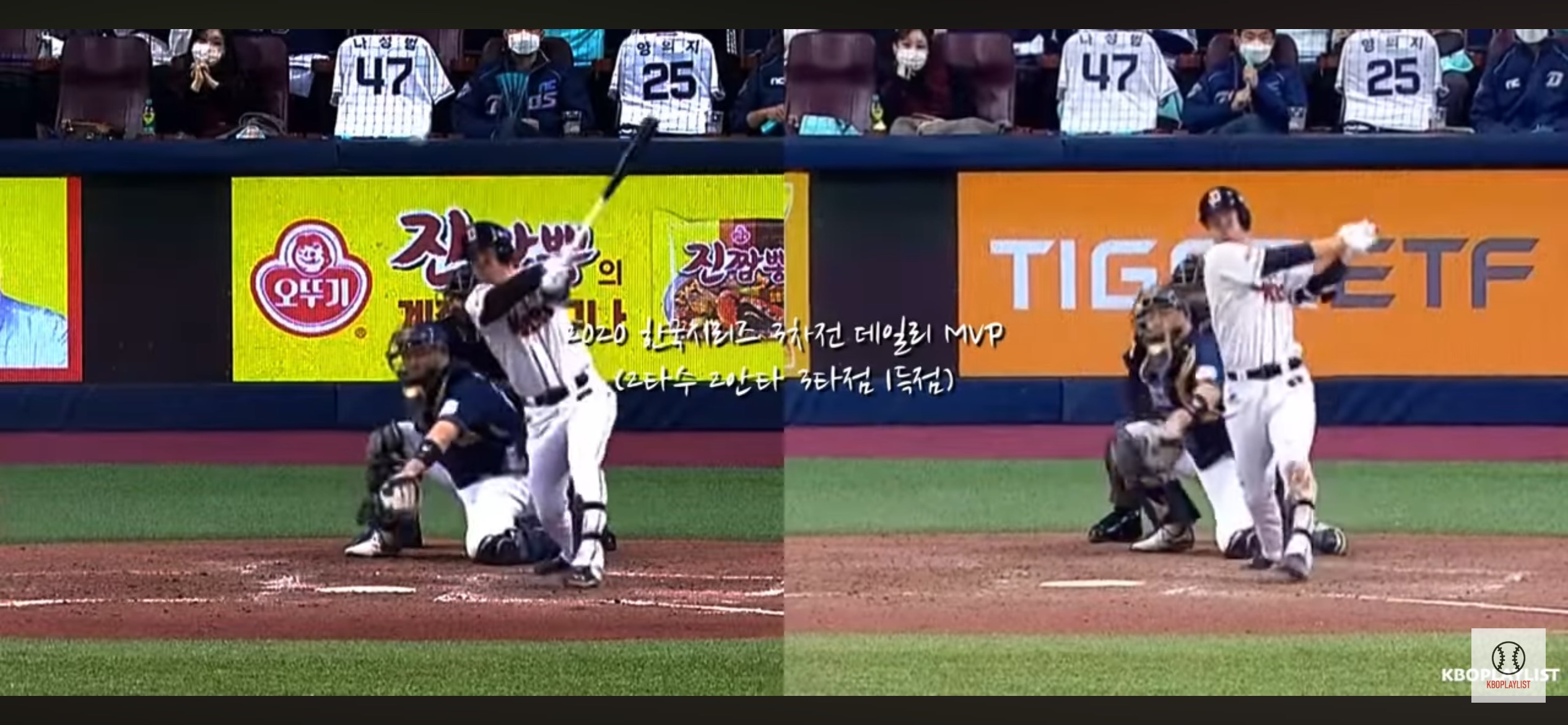 21년 두산의 레전드 ❘ 천유 '김재호'