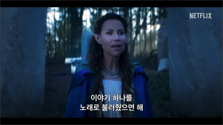 위쳐-블러드오리진