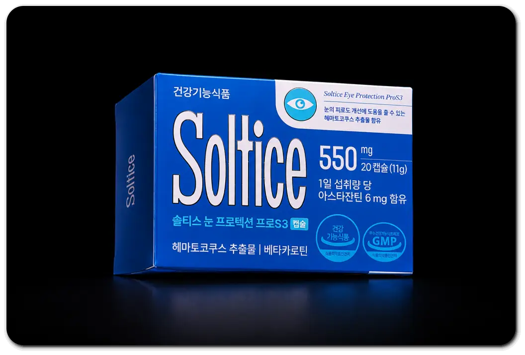 솔티스-눈영양제