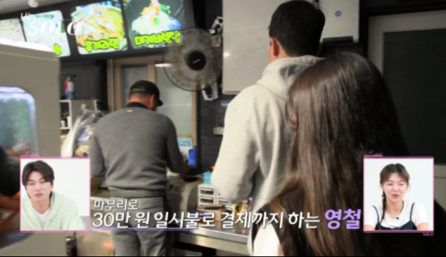 나는솔로21기 남자출연진 데이트태도논란