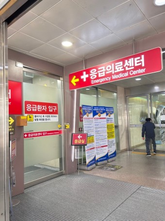 추석연휴 병원 약국 응급실 찾기