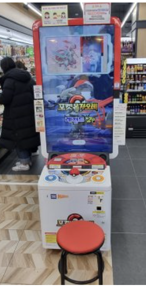 포켓몬 가오레 러시 게임기 사진