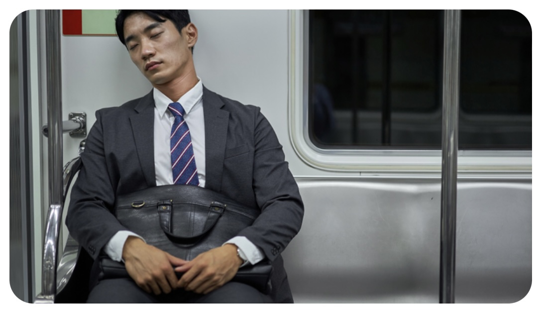 피로
