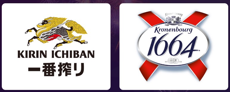 2023 송도 맥주 축제