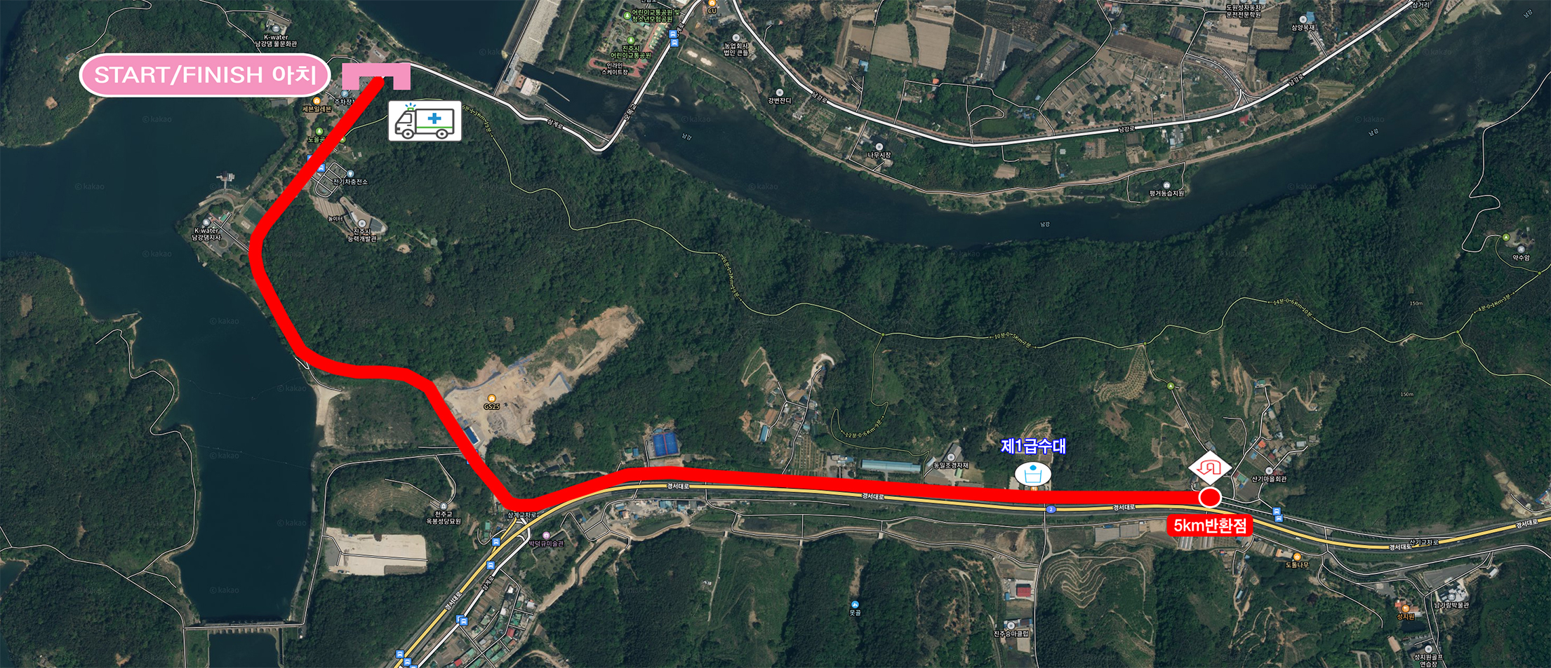 5km 코스