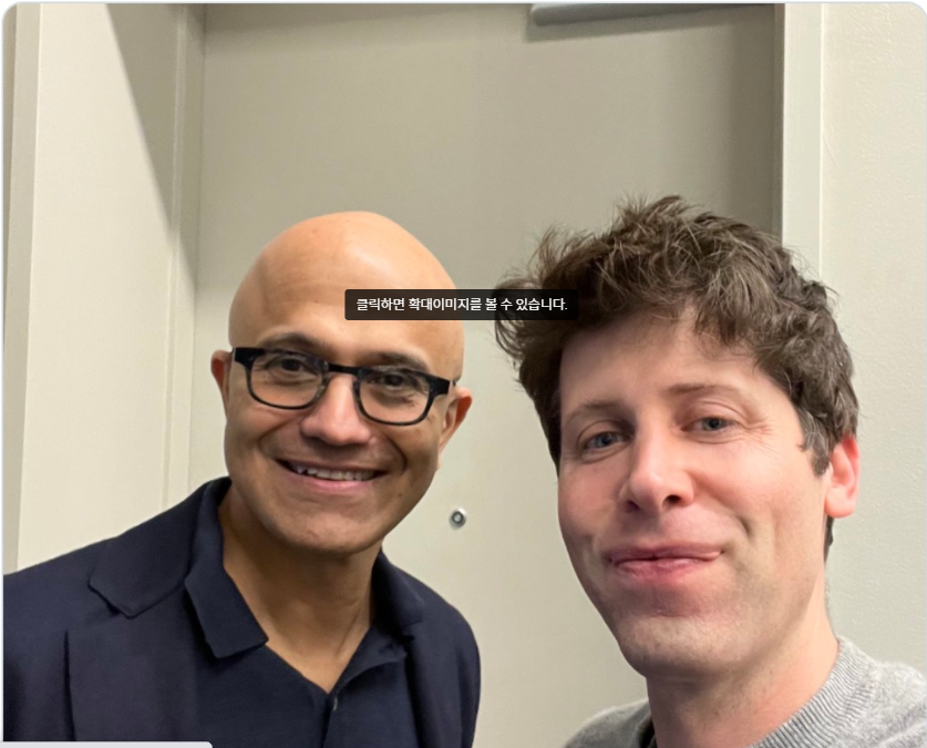 인공지능.OpenAI.챗봇.ChatGPT.챗GPT.업그레이드.빙.Bing