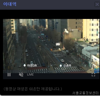 실시간 교통정보 CCTV 서비스로 스마트한 운전 생활