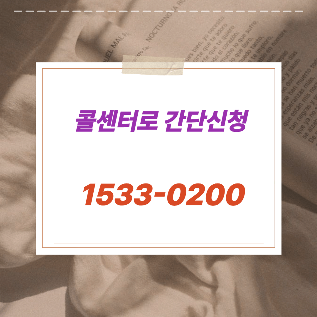 소상공인 전기요금 특별지원kr