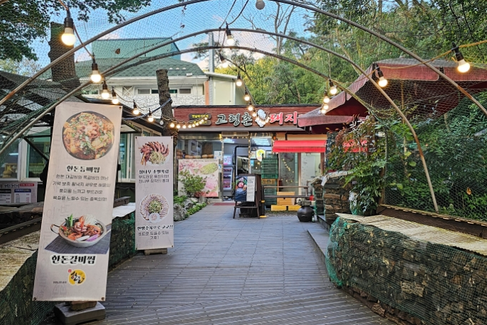 고령촌돼지찌개 앞산본점1