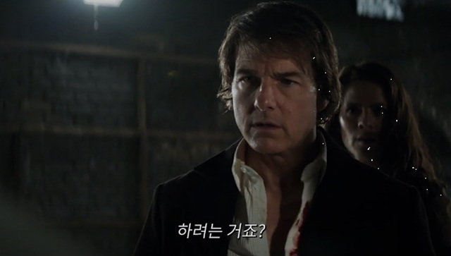 미션임파서블 8 파이널 레코닝, 쿠키 영상 있을까?