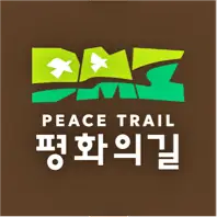 DMZ 평화의길 횡단노선