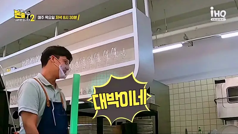 돈쭐내러왔습니다2 통양갈비플래터 램바스알아히요 라구파스타 먹방 맛집 이영자 유희관 김지수 방송 소개