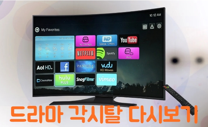 TV 방송 드라마 각시탈 썸네일
