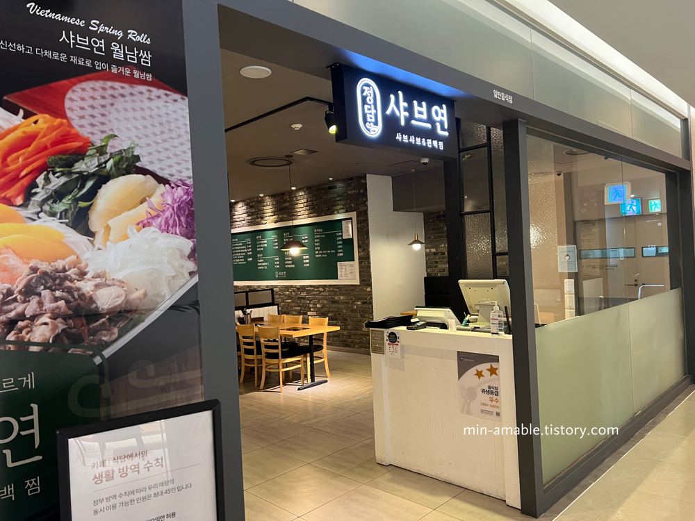 건대추천맛집