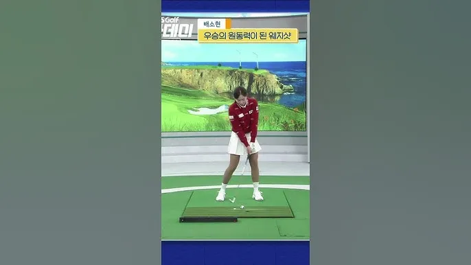 골프 웨지샷 스핀 컨트롤 로프트 선택 바운스 사용법 실전_7