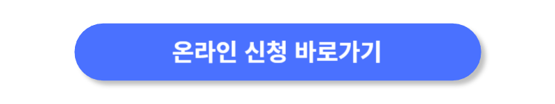 버튼
