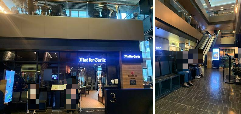 광화문역 맛집, 종각 매드포갈릭 D타워 외부