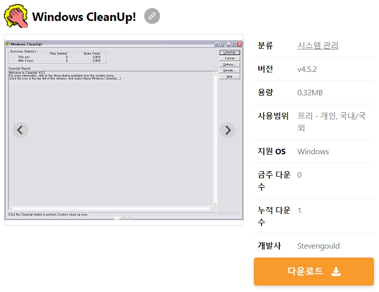 Windows-CleanUp!