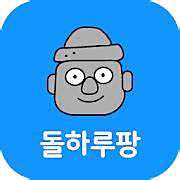 돌하루팡 제주 렌트카