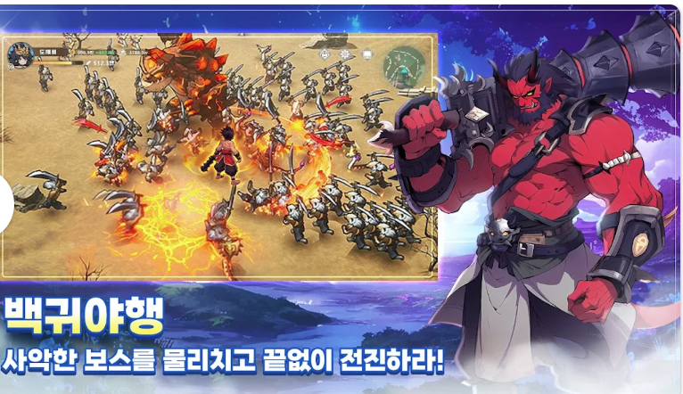 갓깨비 키우기 공략 &amp; 쿠폰 코드 총정리 (진령 조합 공략 가이드)