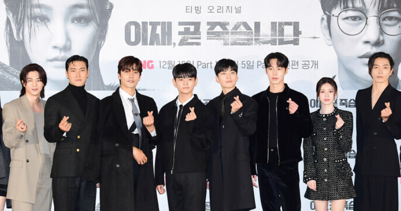 이재곧 죽습니다 웹툰