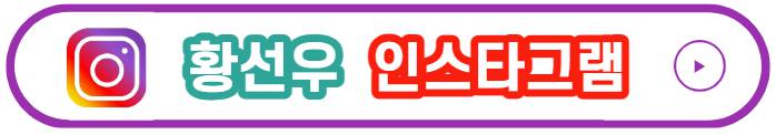 김우민