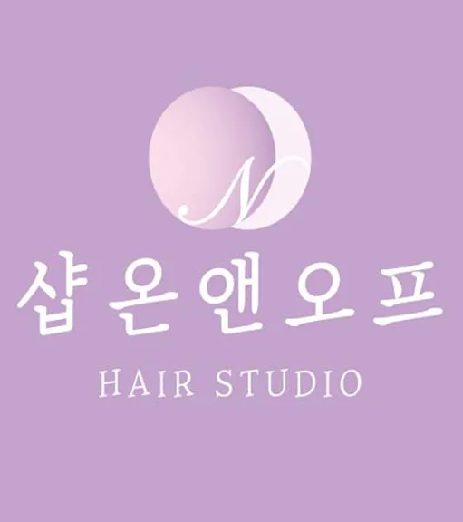 샵온앤오프