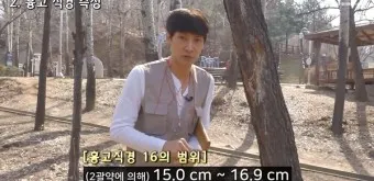 산림기사 증시자격 과목_16