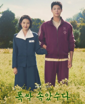 넷플릭스 드라마 