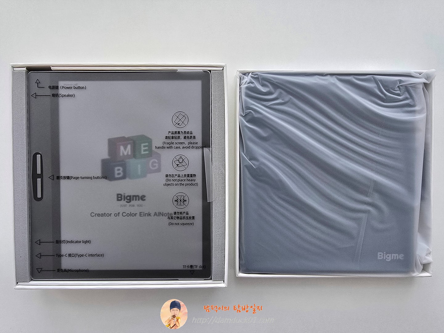 Bigme 7'' B751C Color Epaper notepad