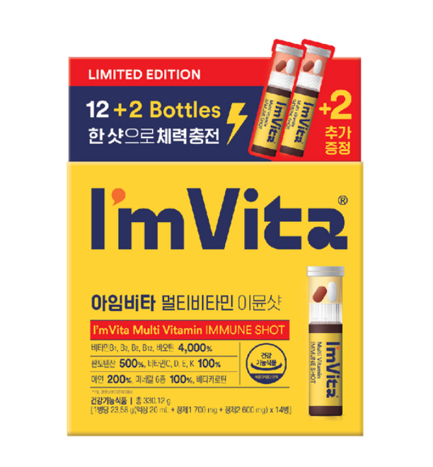 굿데이 아임비타