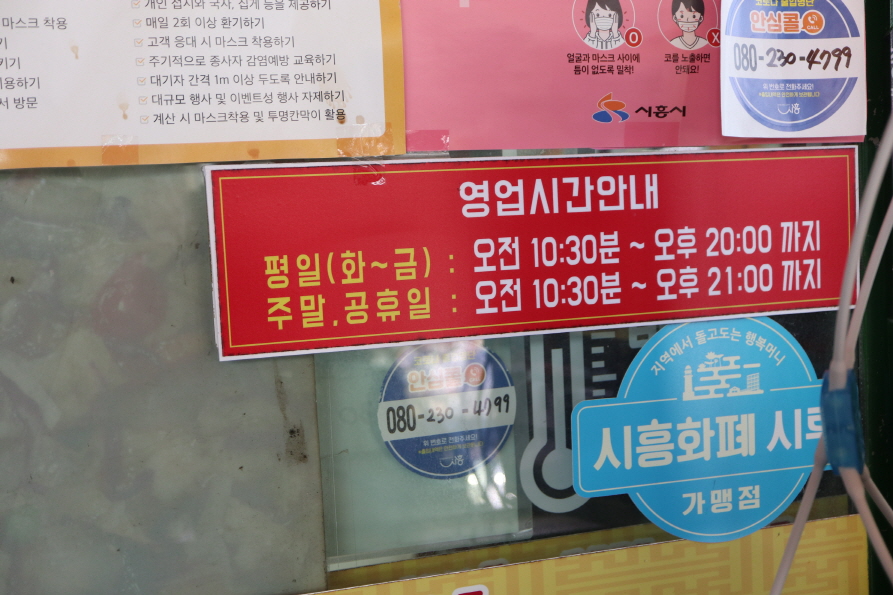 고구려짬뽕-31
