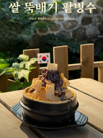 생방송투데이 환승직업 쌀크림빵 베이커리 이천 맛집 및 온라인 주문