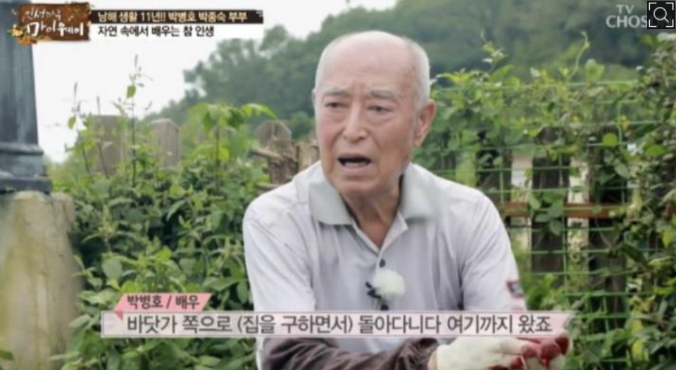 박병호 방송활동