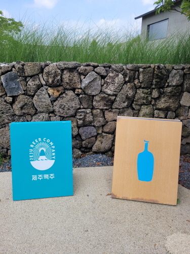 블루보틀