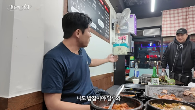 안성재 윤남노 단골집 홍별감네 총정리, 광진구 중곡동 삼겹살 맛집 메뉴&middot;위치&middot;웨이팅까지