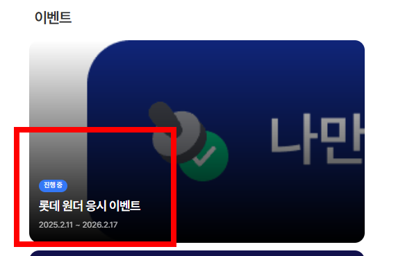 처방전 유효기간 알아보기