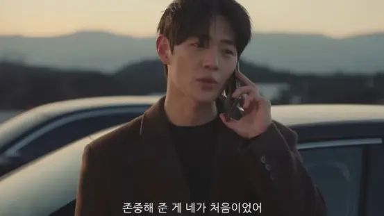 샤이닝 배성찬(신재하) 통화 명대사 스틸컷&amp;#44; 은아를 향한 맹목적 헌신 이면에 숨겨진 통제적 자본주의와 씁쓸한 관계의 종말